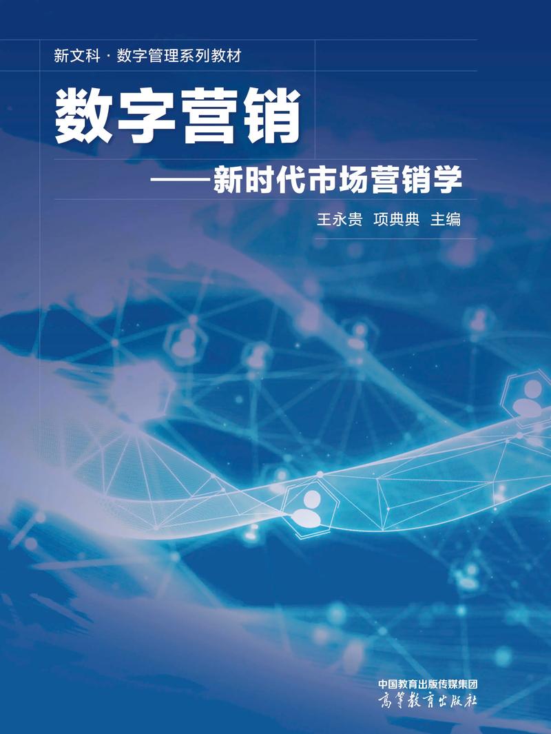 铜仁网络营销外包,助力数字营销的高效呈现
