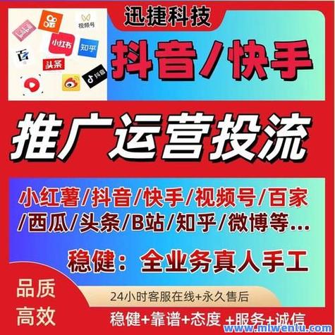 如何用抖音低价自助下单平台轻松吸引流量