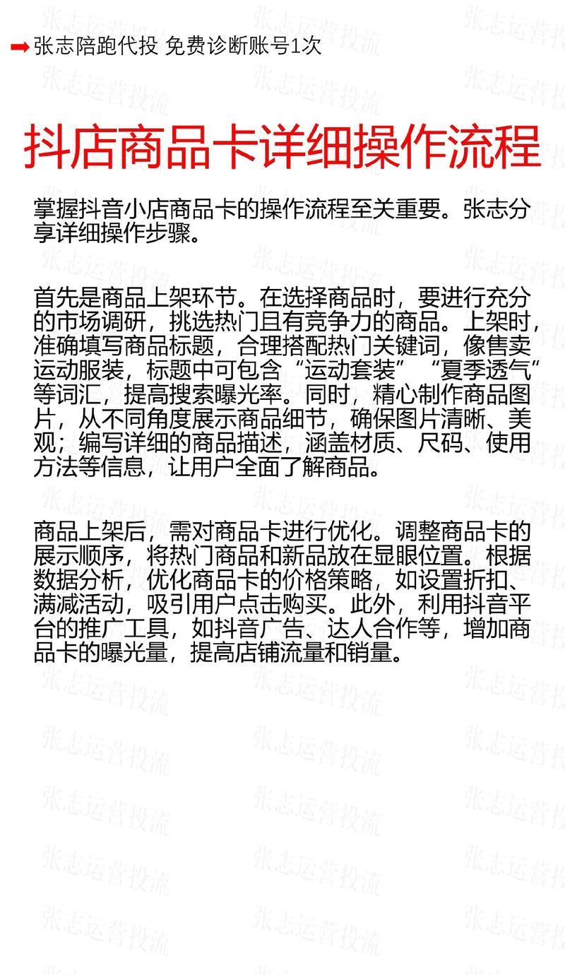 如何在抖音中利用卡盟代播量?KS免费自助下单业务该如何操作?
