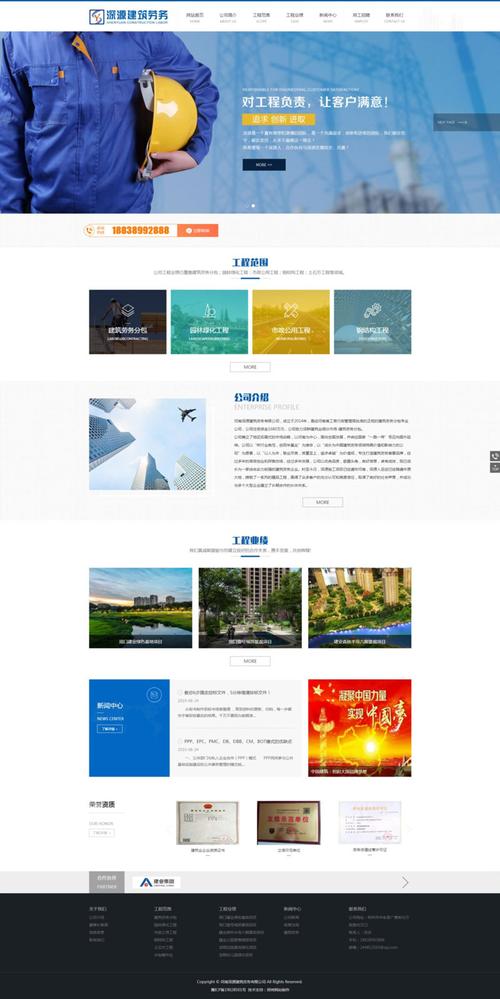 柳州网站建设找哪家?