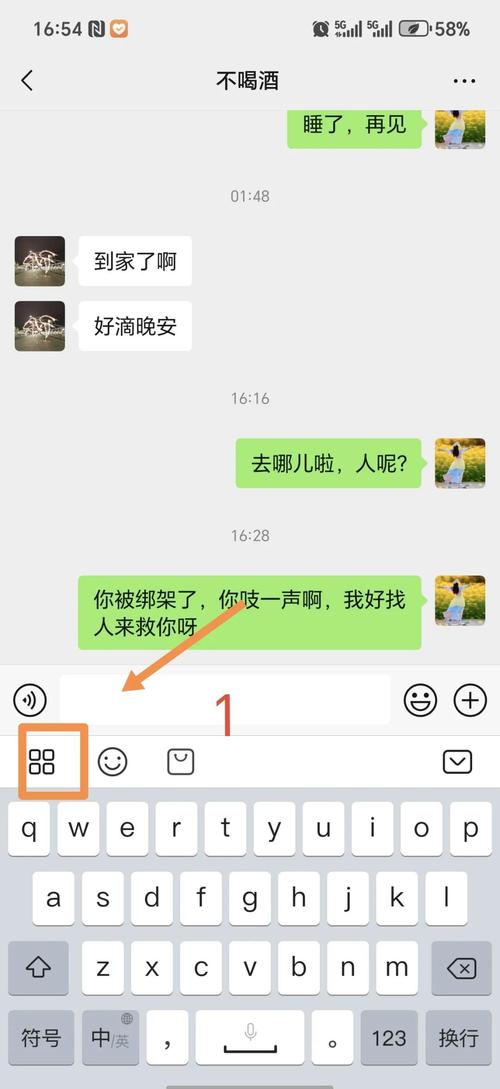 电脑字体修改方法及优化技巧
