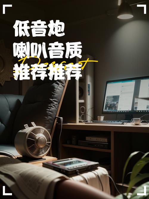 让电脑音箱完美响起,别让杂音成为困扰