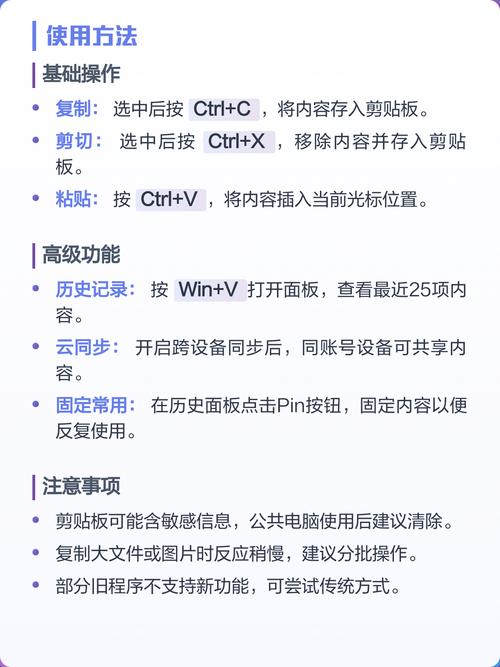 电脑剪切板在哪里?解决你的剪切问题!