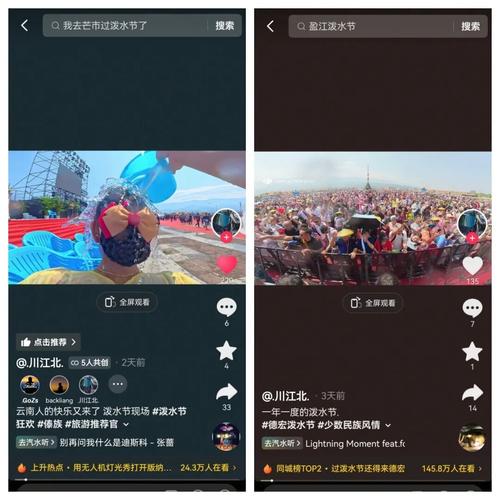 用快手刷屏和刷赞，让短视频刷屏更高效