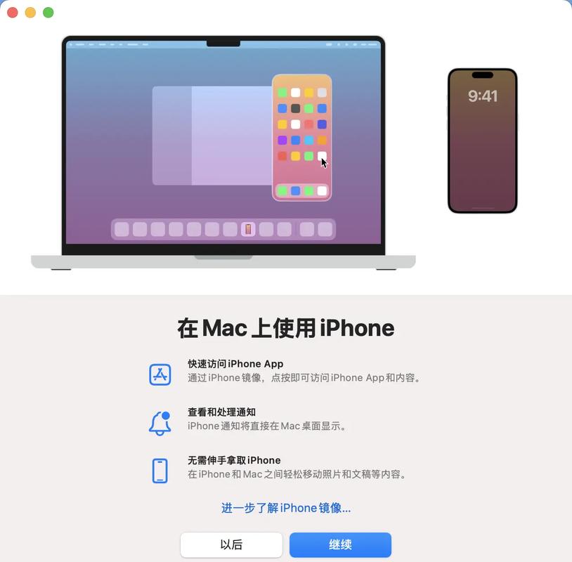 苹果电脑,如何高效地优化你的电脑系统?