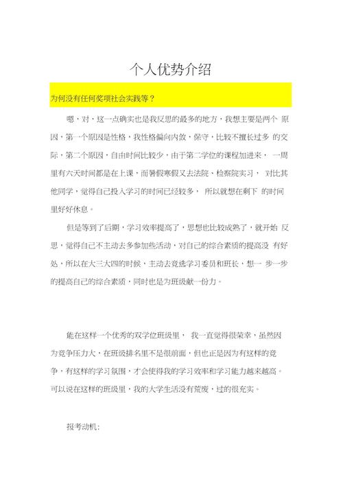 简介与优势