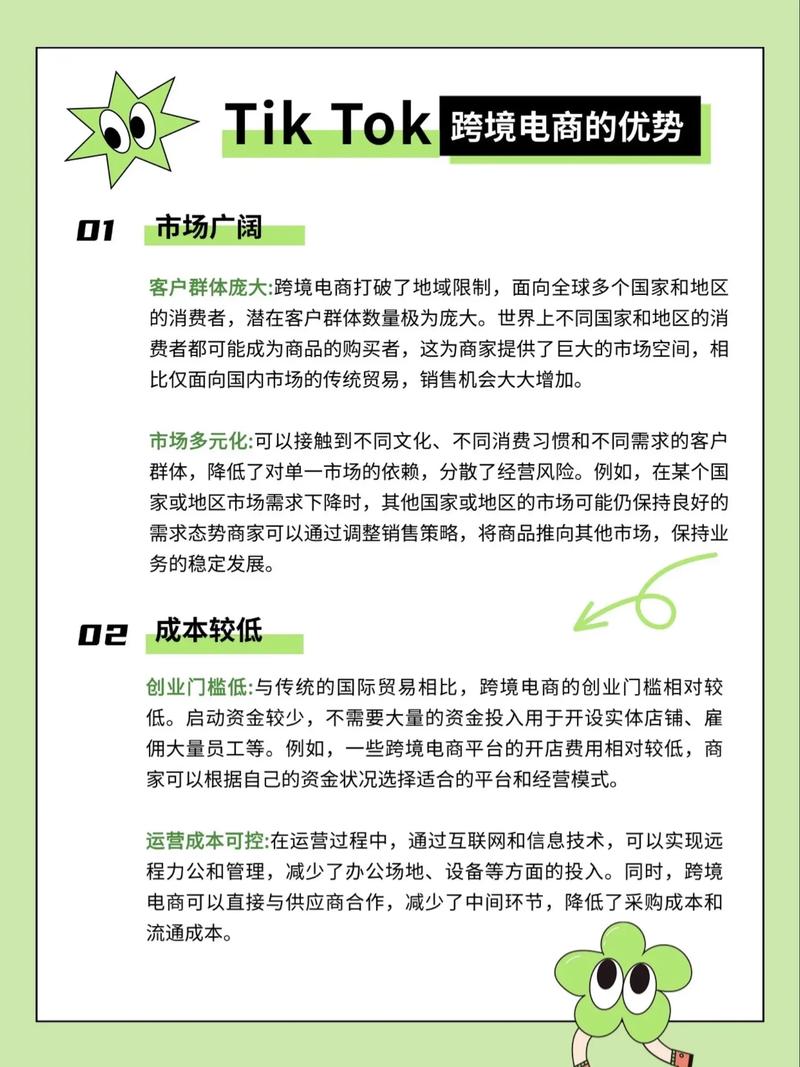 简介与优势