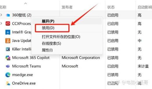 为什么电脑打开网页速度慢?