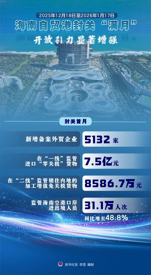 玉兰湾疫情最新消息