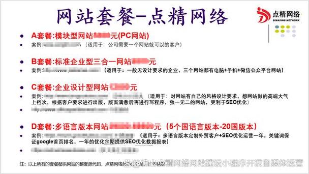 肇庆网站建设指南,打造专业、高效的网站