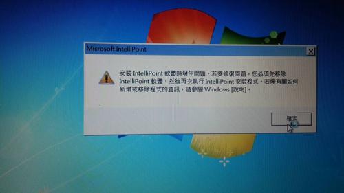 电脑中毒的症状