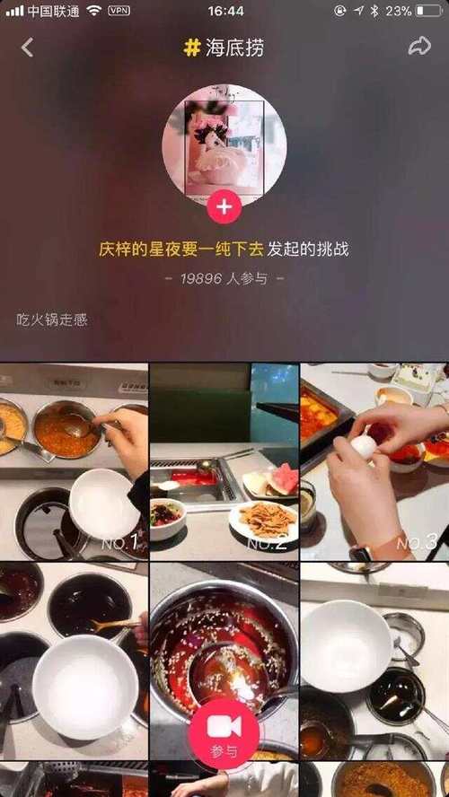 抖音网创之父,苹果初代刷屏记