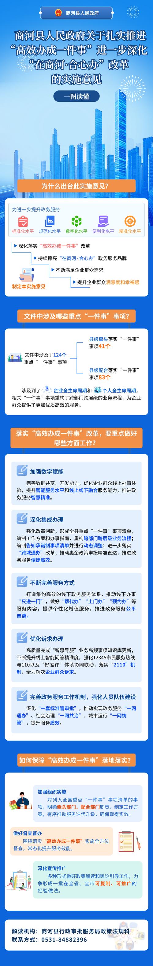 霸河疫情最新动态,防控措施提前到位