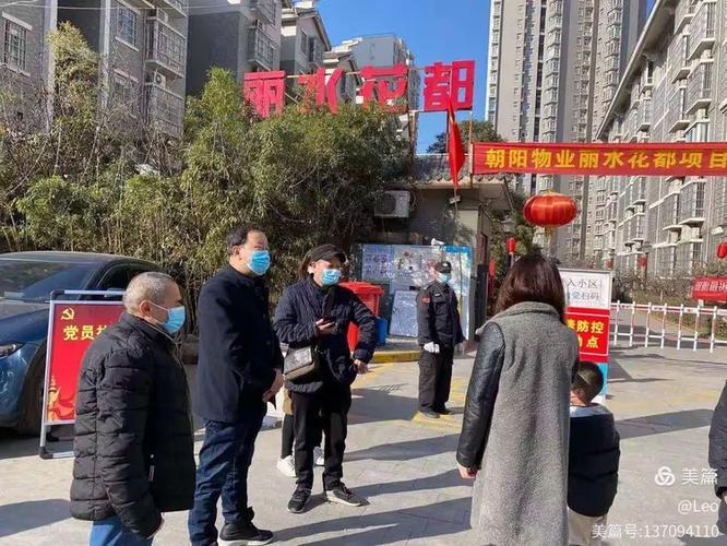 霸河疫情最新动态,防控措施提前到位