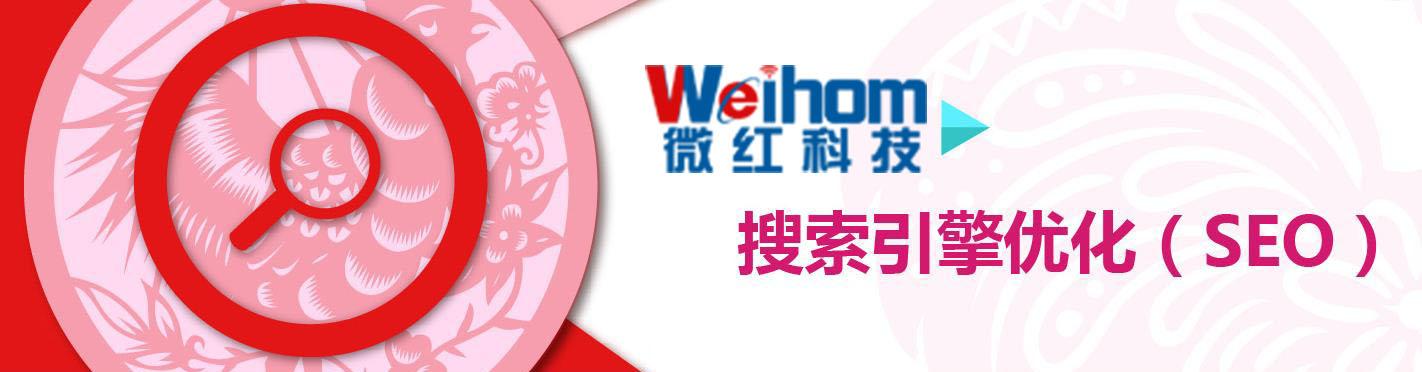 如何成为SEO高手,青龙SEO小技巧