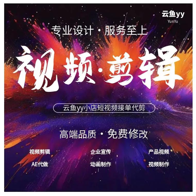 高效配置,成为视频制作第一高手