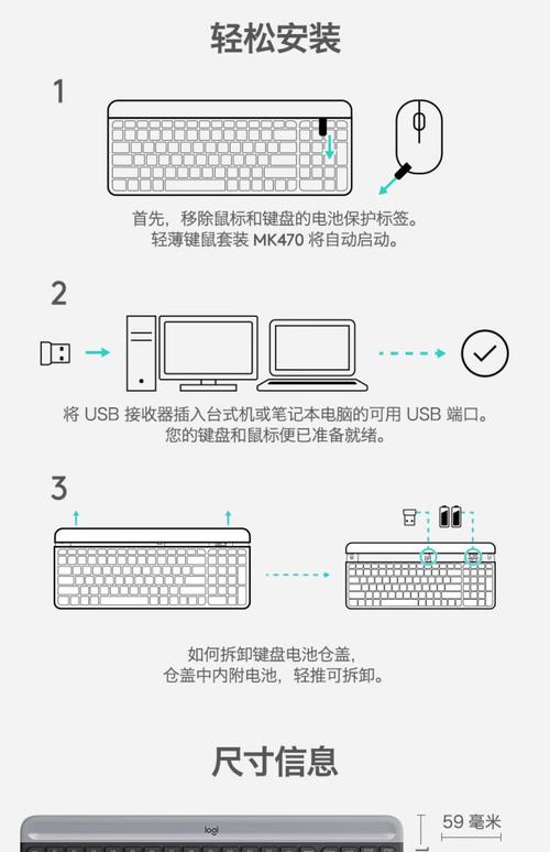 连接Galaxy M8平板电脑的简单方法,轻松连接,高效体验