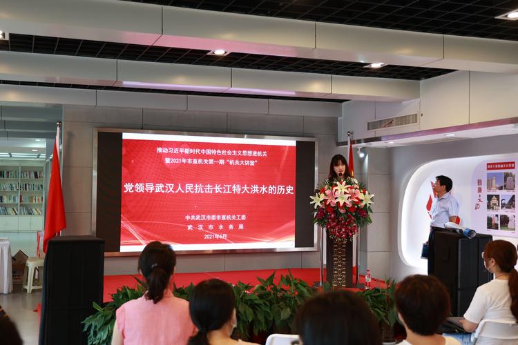 汉口网络营销大讲堂,如何在武汉实现精准营销