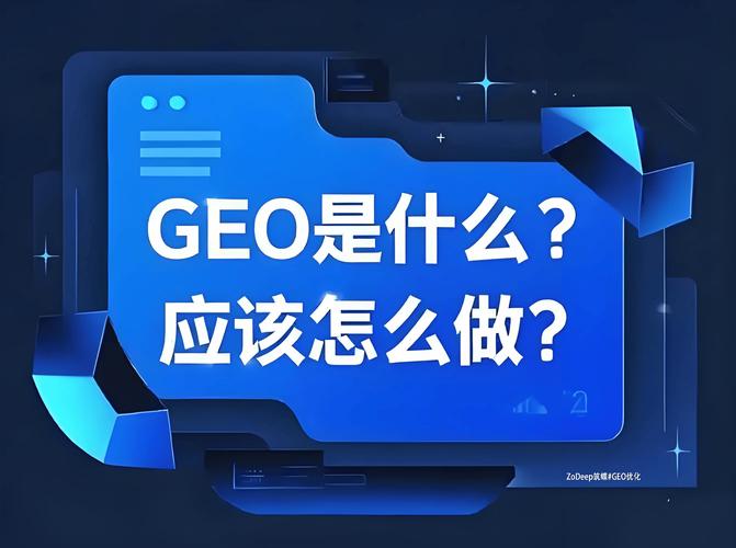 重庆网络优化指南，让您的内容在大平台脱颖而出！