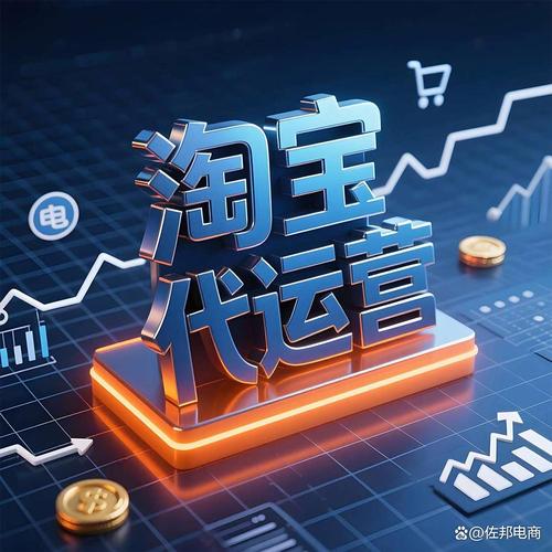 代网账号,快速上热门的必选选择