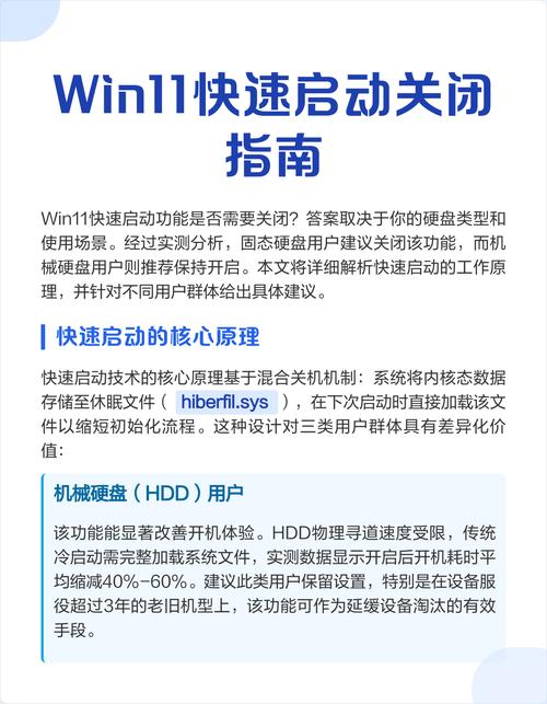 电脑功耗软件与电脑启动慢，优化你的电脑性能，从这里开始！