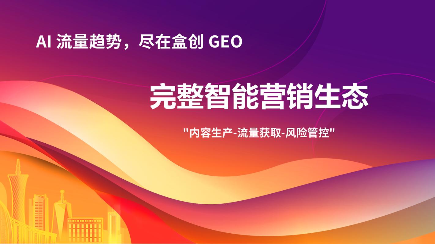 贵州网络营销SEO指南,从关键词优化到流量转化,everything you need to know