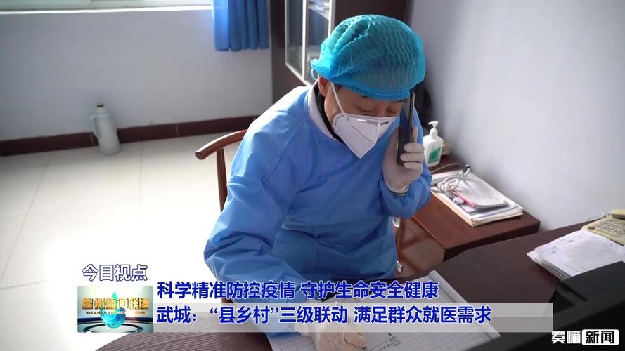 广州慧海疫情，及时预警，精准防控，守护生命健康—最新动态解析