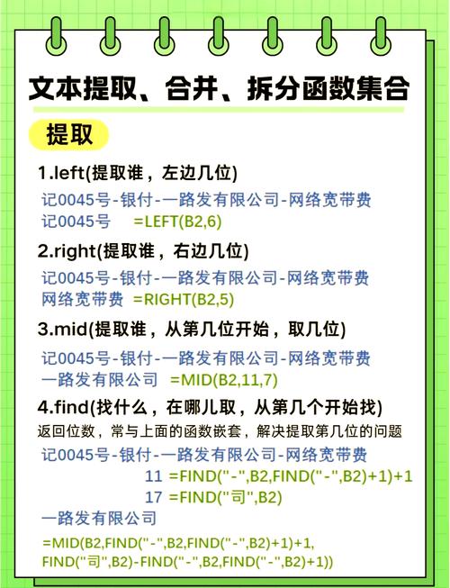 如何从用户反馈中快速提取关键信息,并优化内容