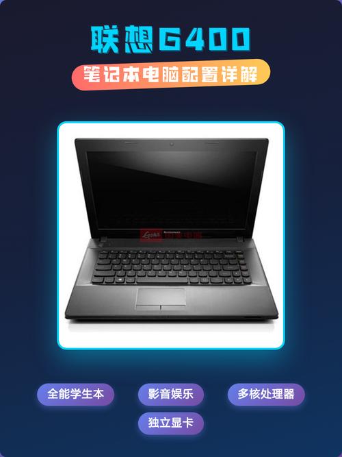 e³电脑配置,如何让笔记本成为你的办公理想