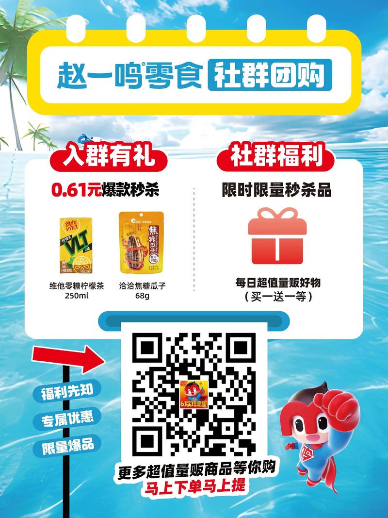 限时优惠来了！抖音社区与快手的深度合作