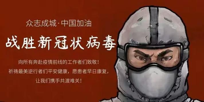 洋庄最新疫情最新消息,疫情仍在持续,信息不容忽视