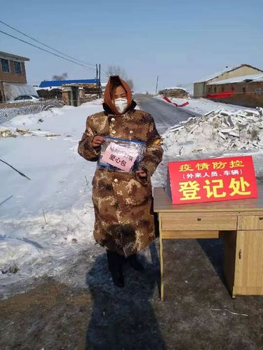 洋庄最新疫情最新消息,疫情仍在持续,信息不容忽视