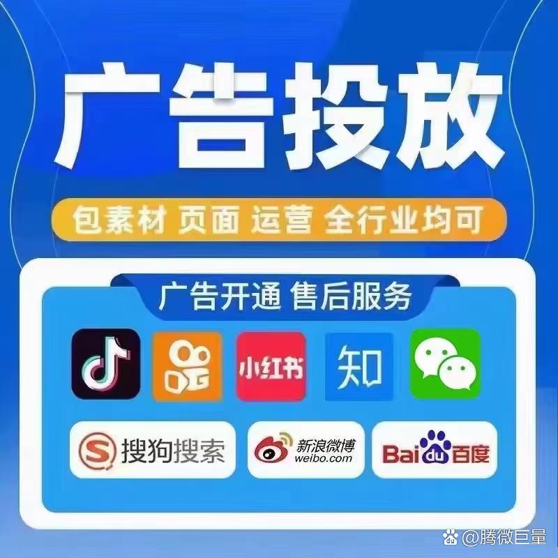 抖音刷浏览量网站排名,黑马快手业务员怎么样?