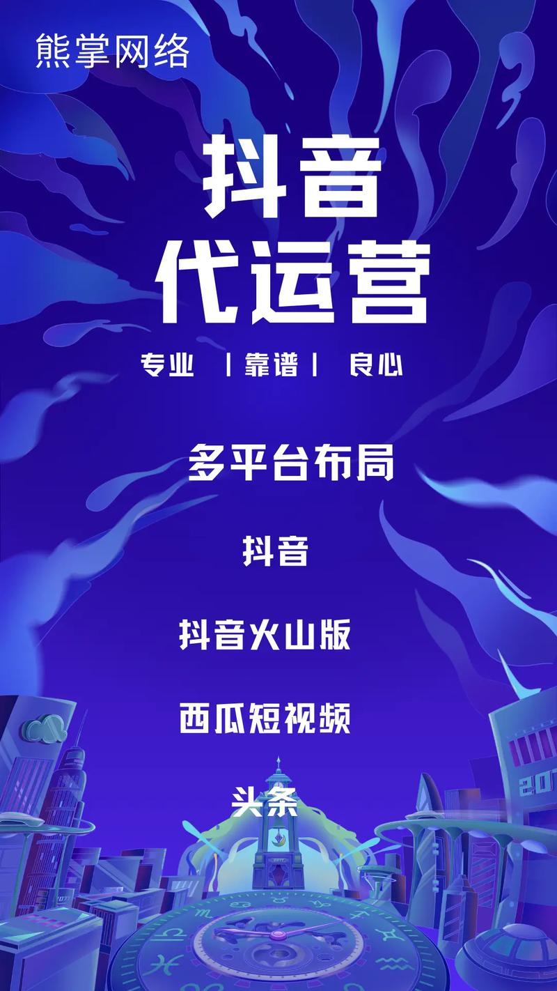 商通网络天下熊掌号,成功运营的必修课