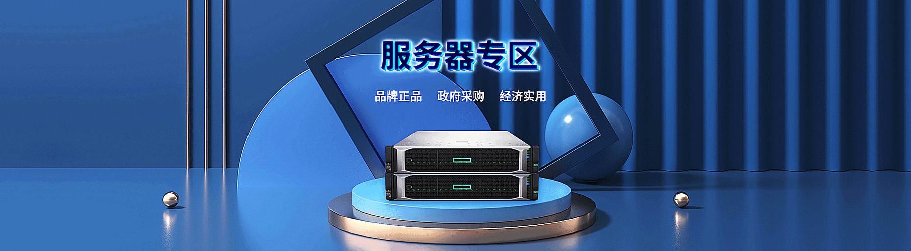 商用电脑推荐配置,帮你高效解决问题的必备工具