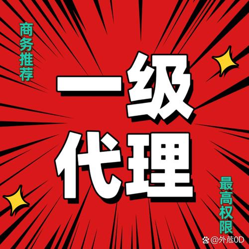 一、什么是赞码?