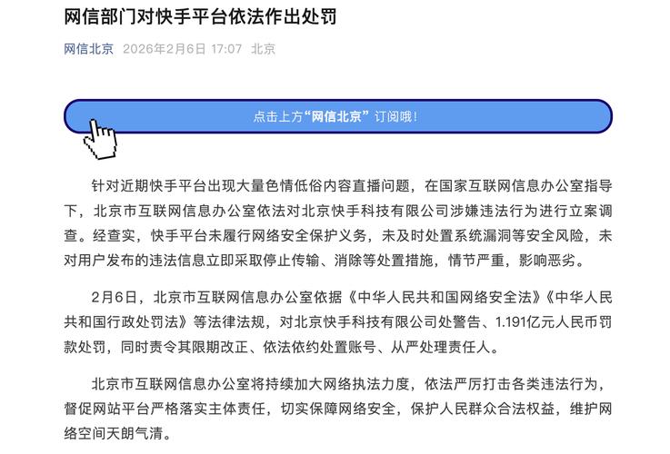 抖音赞平台,合法合规的视频内容创作者平台