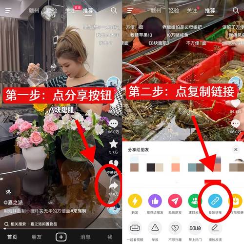 如何在快手双击秒刷,快速制作抖音文案?