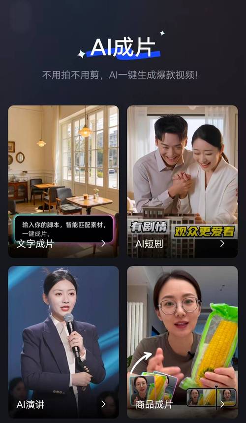 如何在快手双击秒刷,快速制作抖音文案?