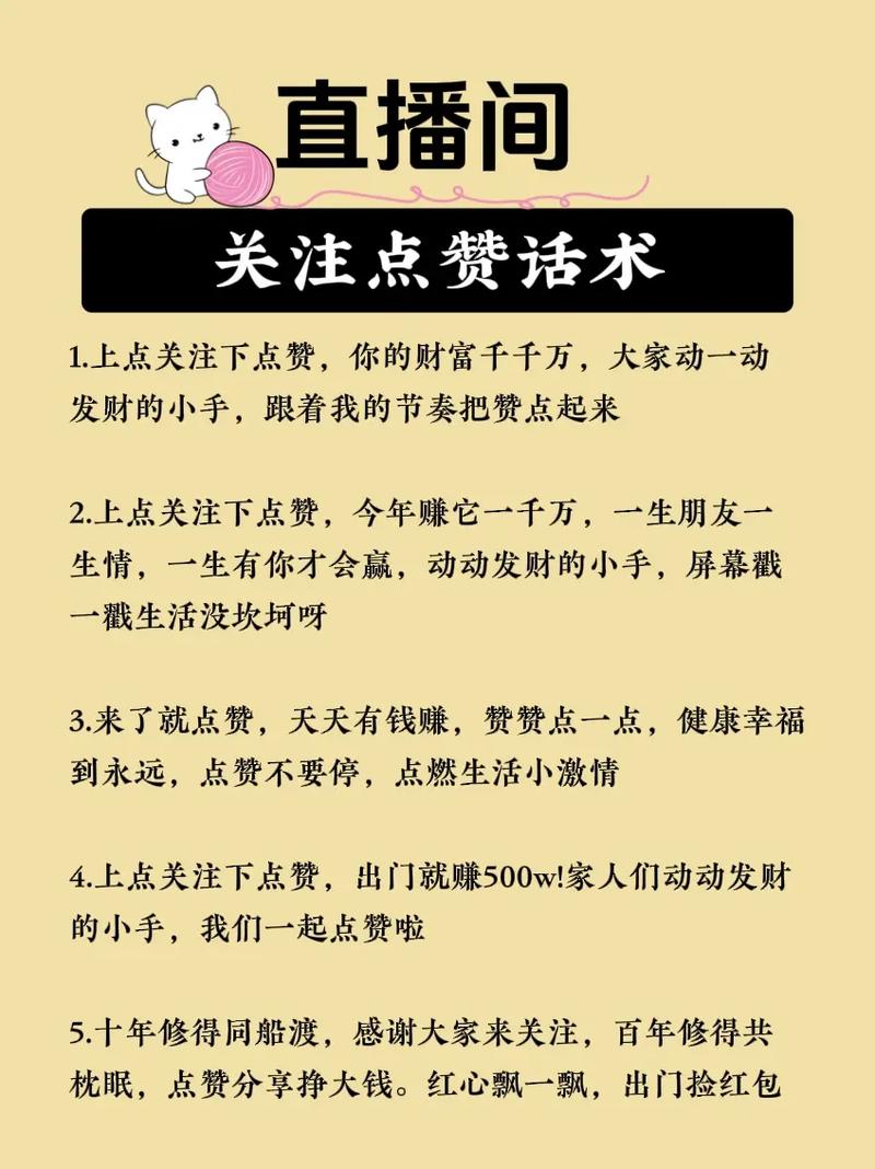 如何用快手内容提升点赞量?快来看!