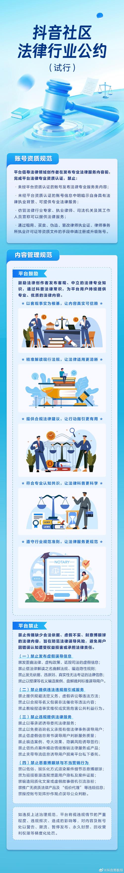 抖音赞平台，合法合规，值得信赖的低门槛选择