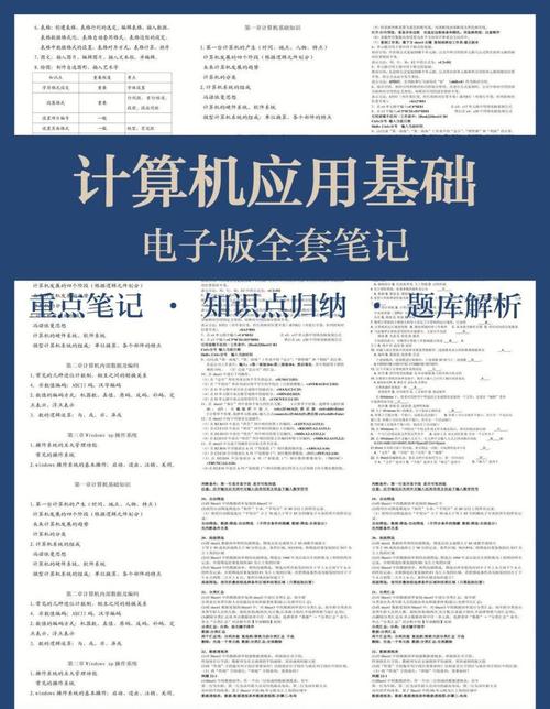 计算器技术群，实用技巧与生活应用
