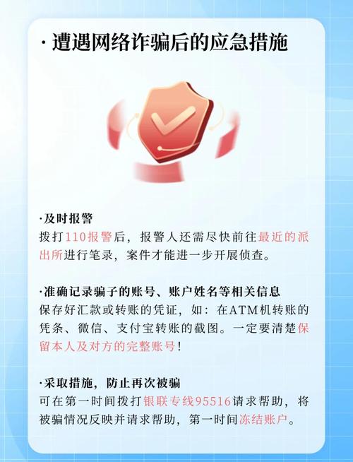 如何防范抖音刷业务平台的秒到账骗局