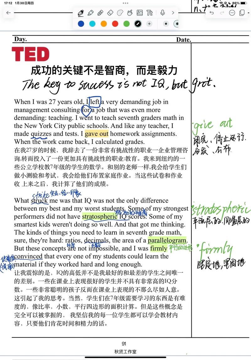 开年网络，你的key to success