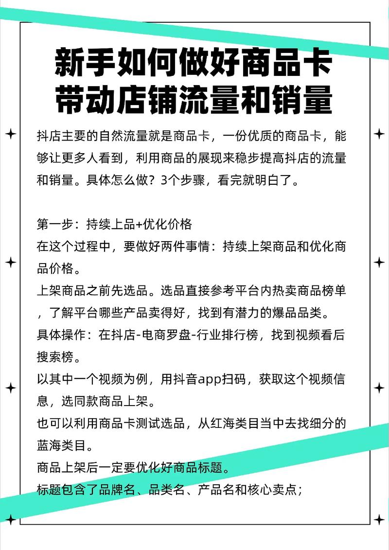 如何快速在抖音和KSSpot获得流量?一个简单 yet高效的平台推荐