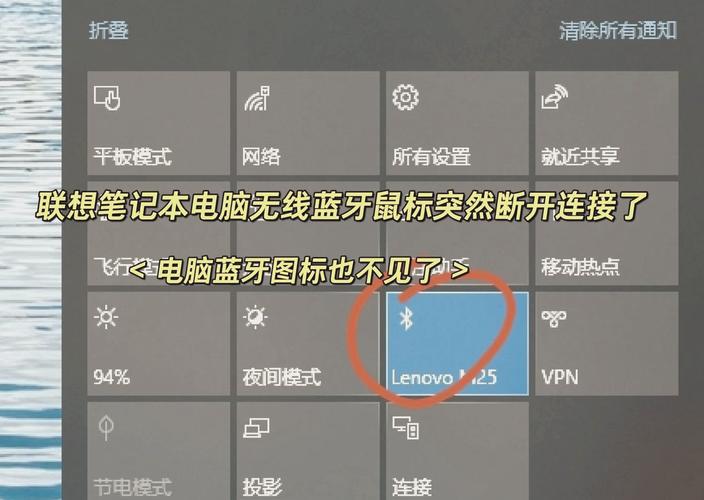 你必须知道的联想笔记本电脑教程指南