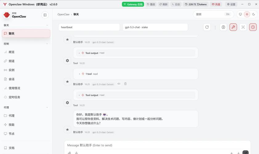 台电平板电脑系统还原指南