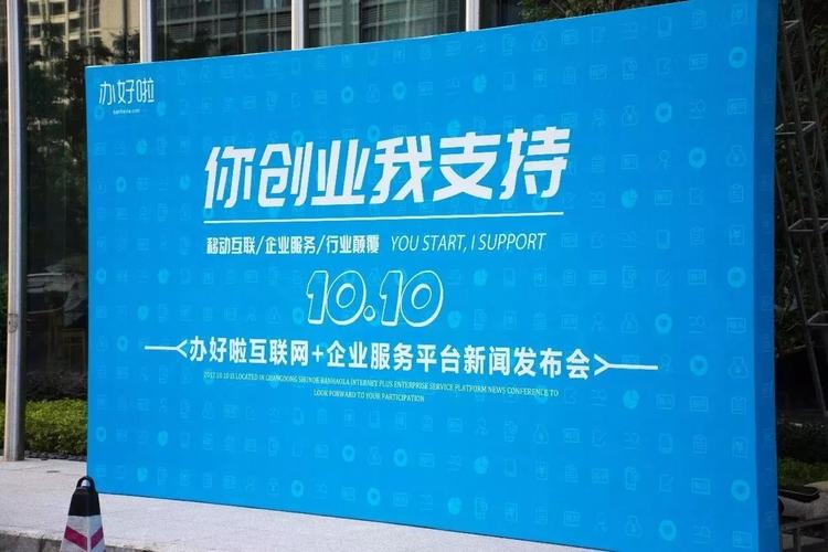 佛山动良网络，如何高效构建网络平台