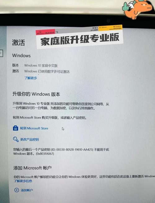 雨过天晴电脑保护系统—从基础到升级