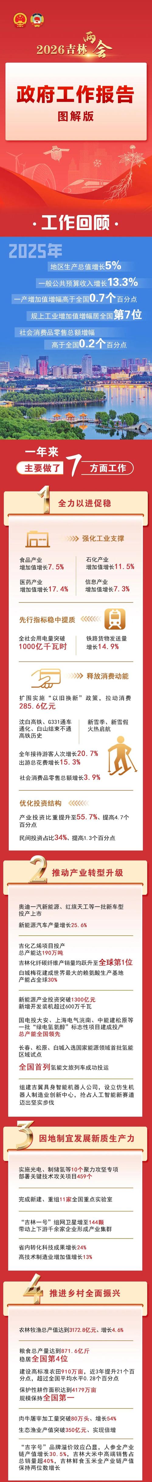 开化市近期疫情最新动态,影响与应对策略